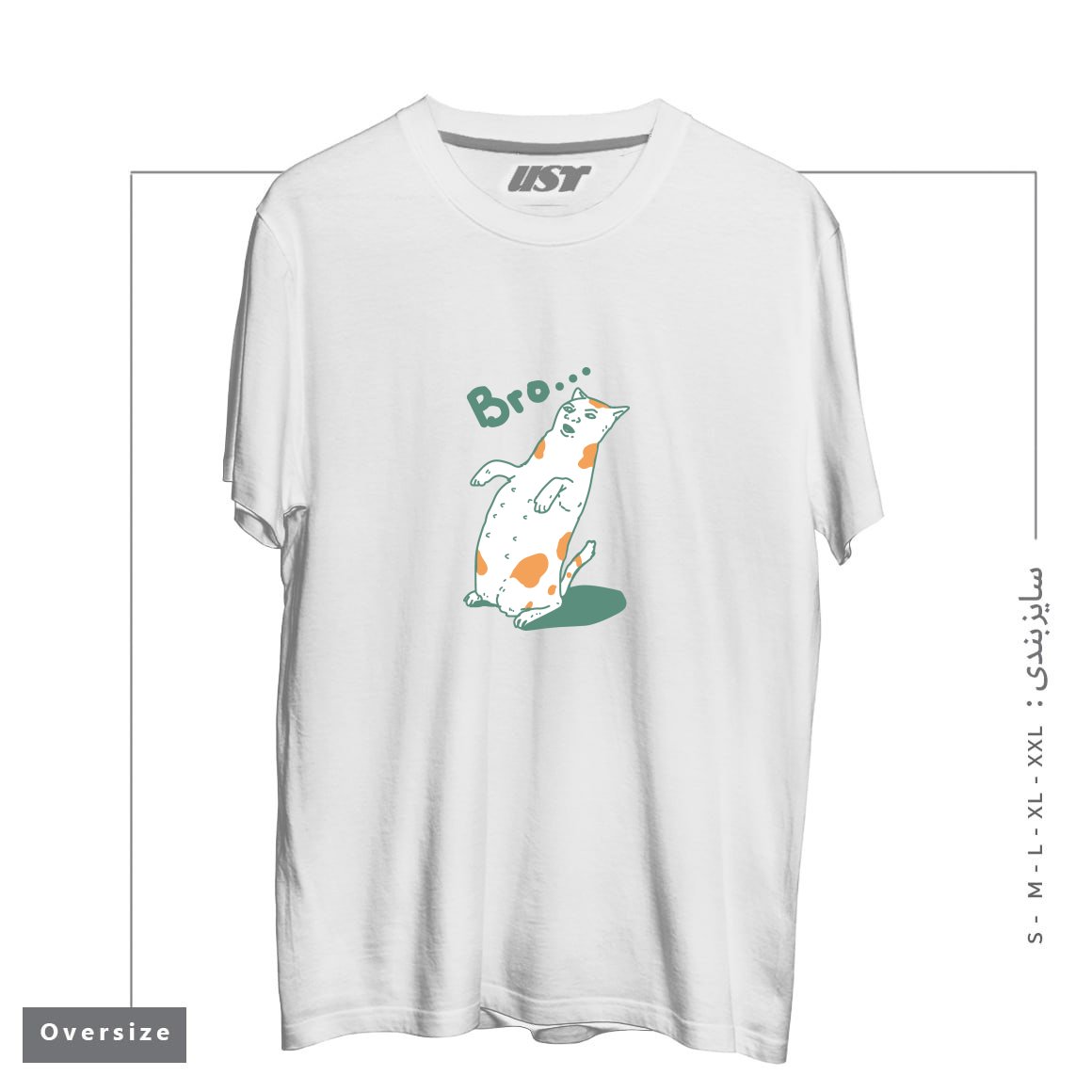 طرح CAT BRO...244 تیشرت اورسایزرنگ سفید