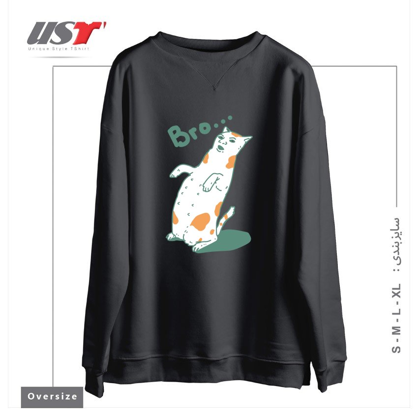 طرح CAT BRO...244 سوییشرت اورسایزرنگ دودی