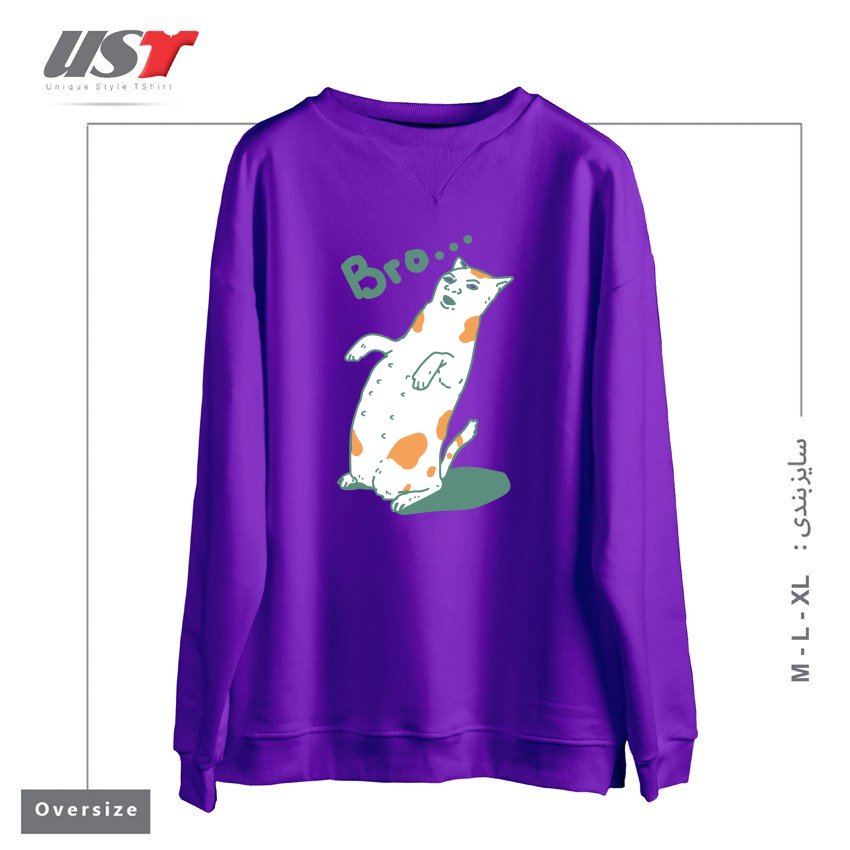 طرح CAT BRO...244 سوییشرت اورسایزرنگ بنفش