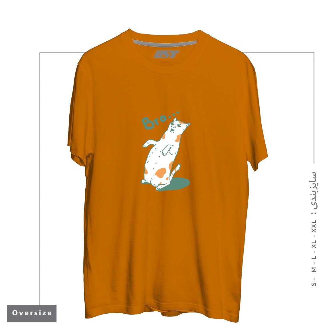 طرح CAT BRO...244 تیشرت اورسایزرنگ پرتغالی