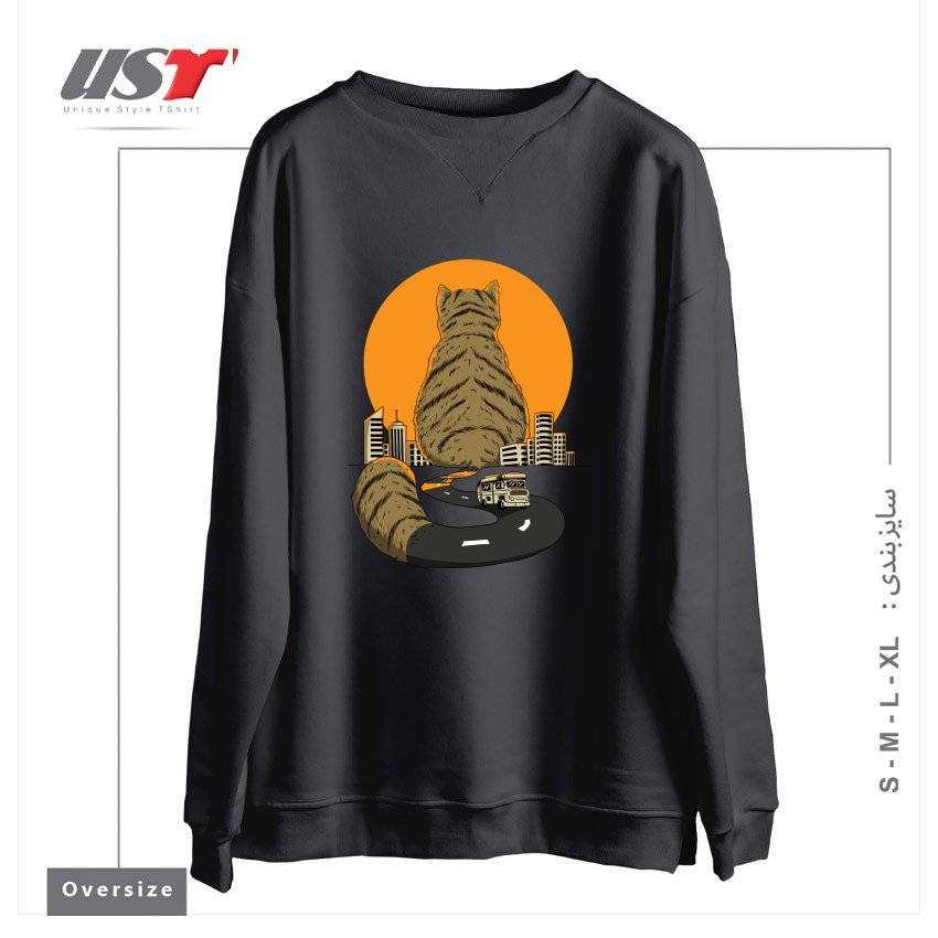 طرح CAT CITY سوییشرت اورسایزرنگ دودی