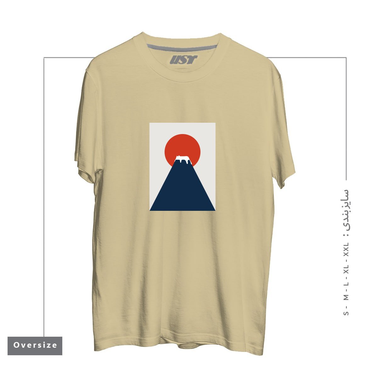 طرح CAT LANDSCAPE 5 تیشرت اورسایزرنگ نخودی