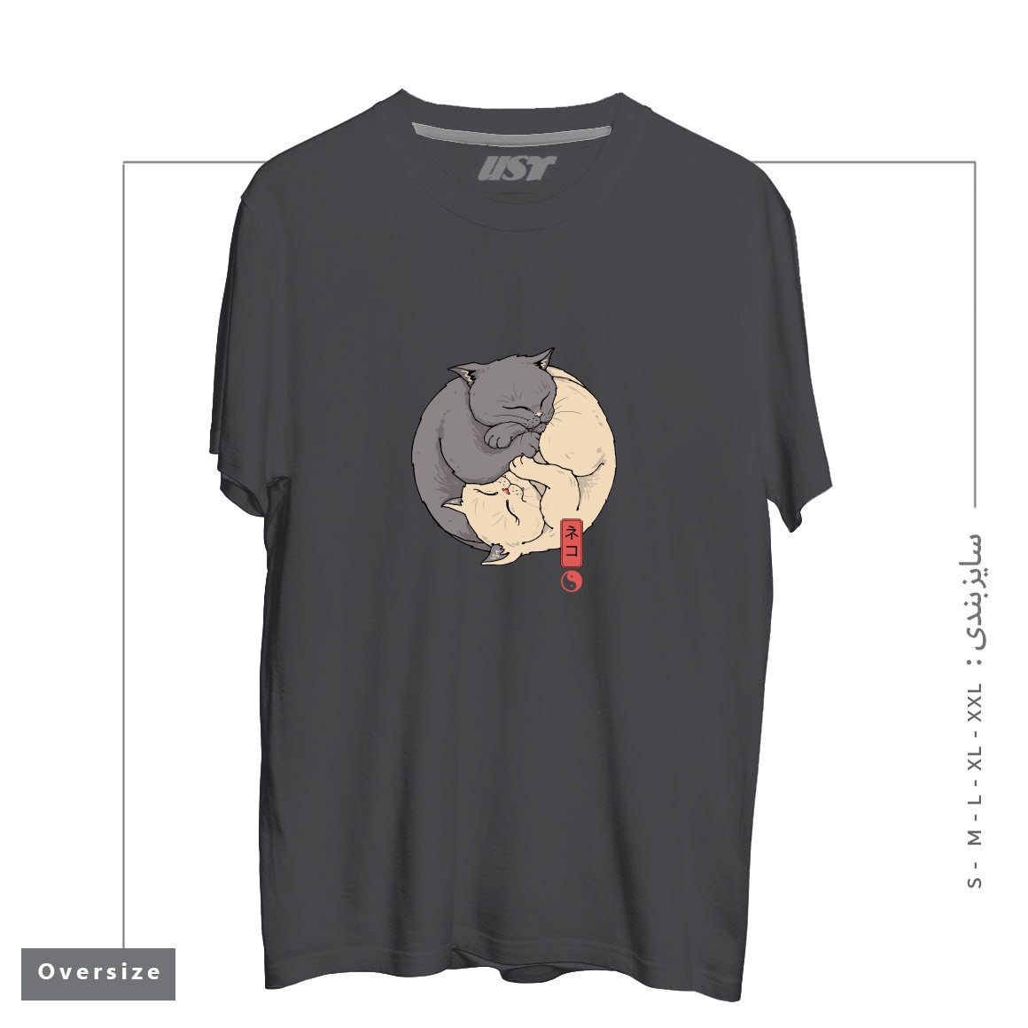 طرح YIN YANG CATS تیشرت اورسایزرنگ دودی