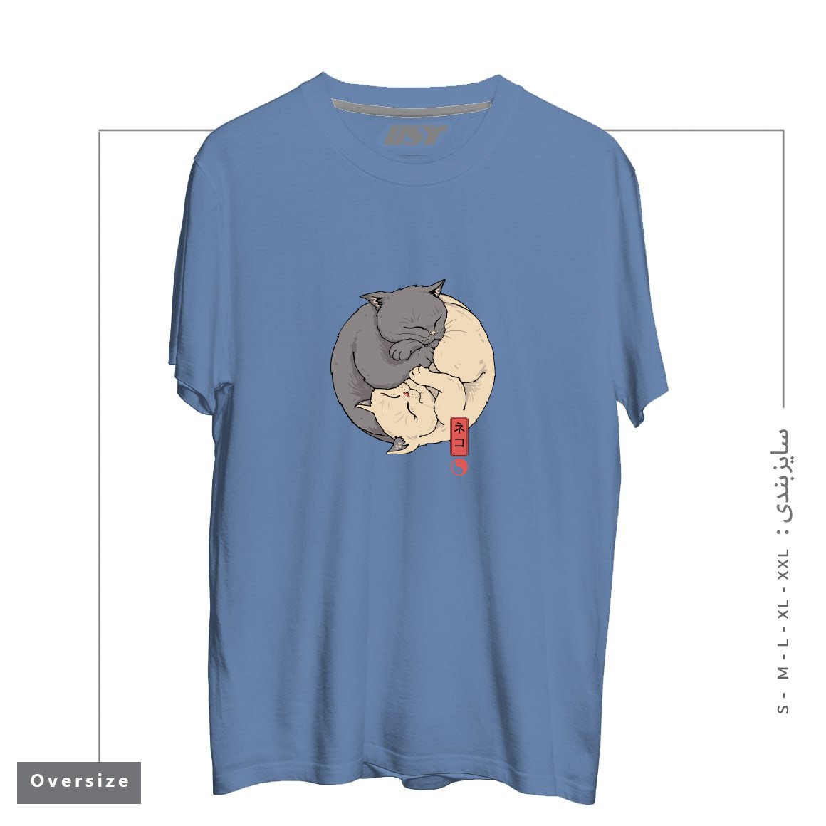 طرح YIN YANG CATS تیشرت اورسایزرنگ آبی نفتی