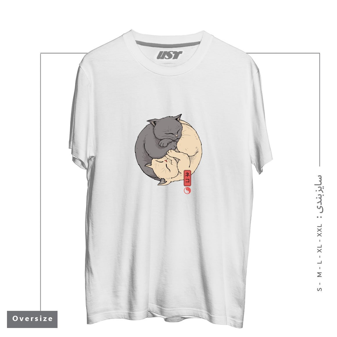 طرح YIN YANG CATS تیشرت اورسایزرنگ سفید