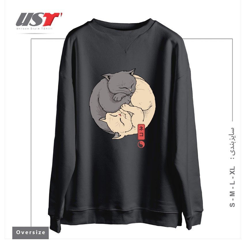 طرح YIN YANG CATS سوییشرت اورسایزرنگ دودی