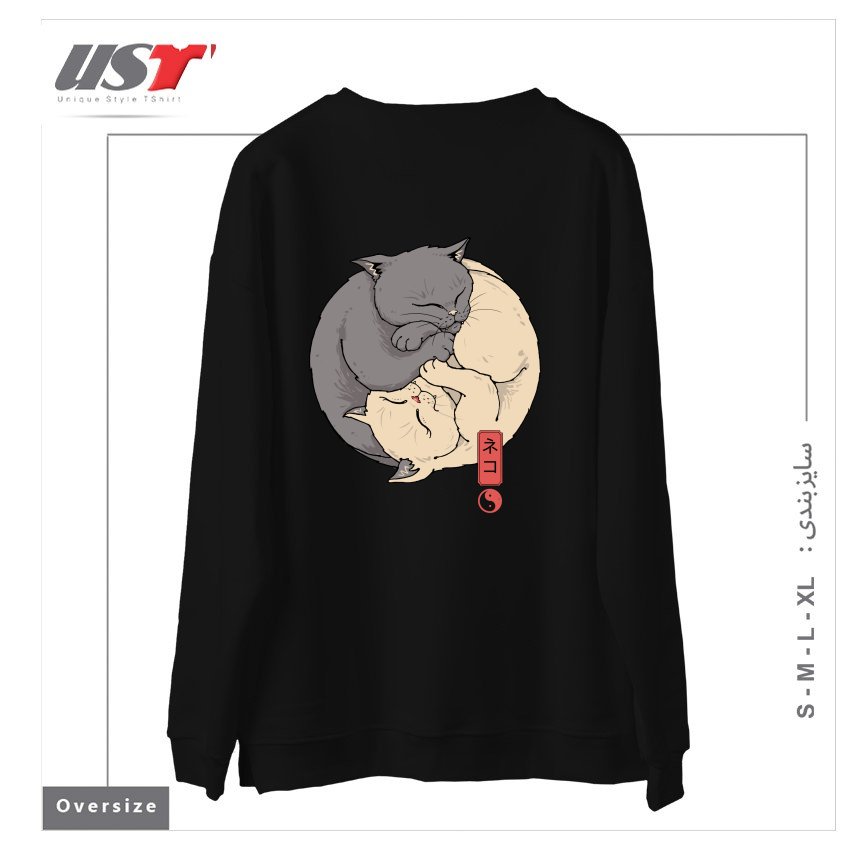طرح YIN YANG CATS سوییشرت اورسایزرنگ مشکی