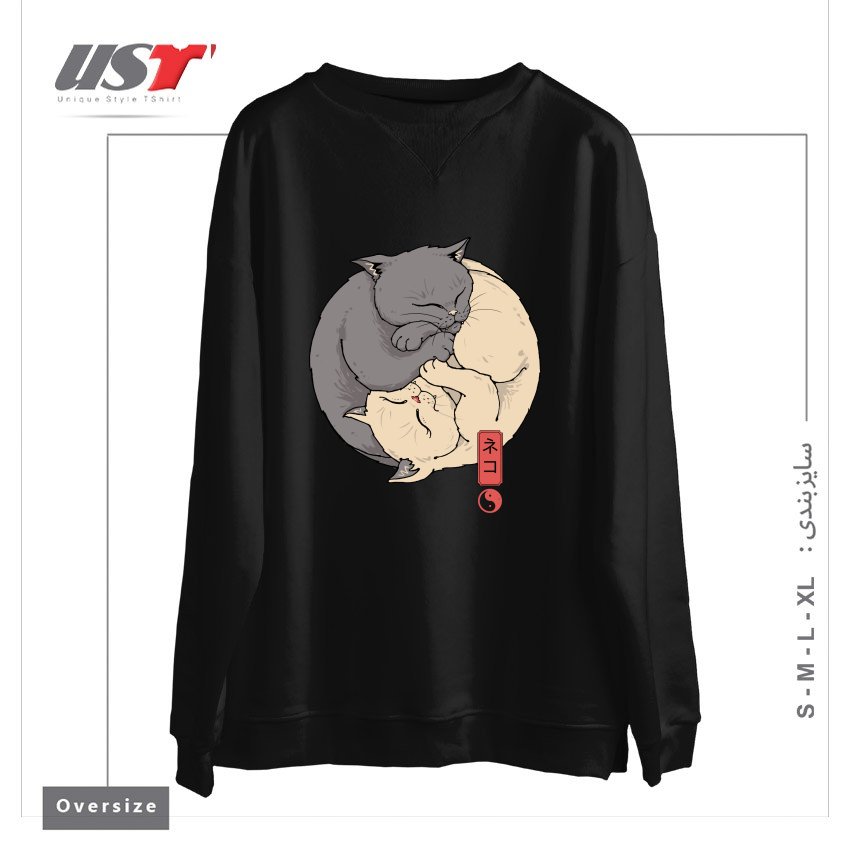 طرح YIN YANG CATS سوییشرت اورسایزرنگ مشکی