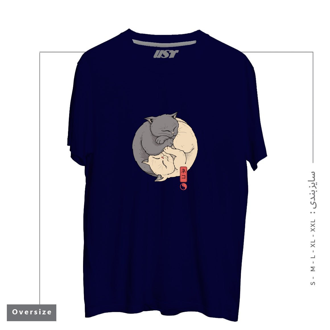 تیشرت اورسایز طرح YIN YANG CATS