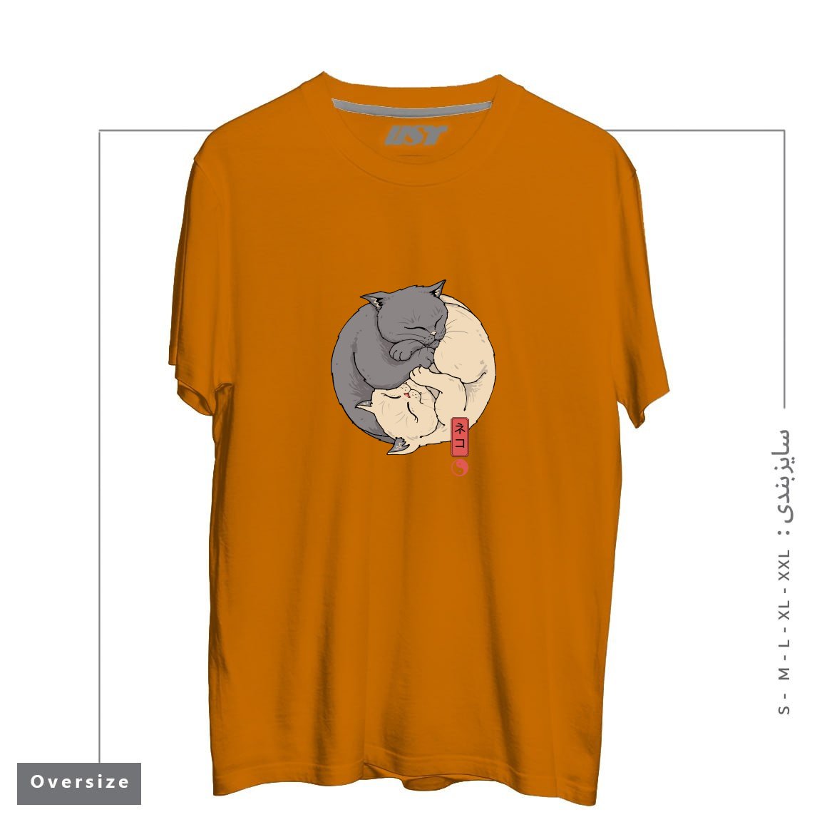 طرح YIN YANG CATS تیشرت اورسایزرنگ پرتغالی
