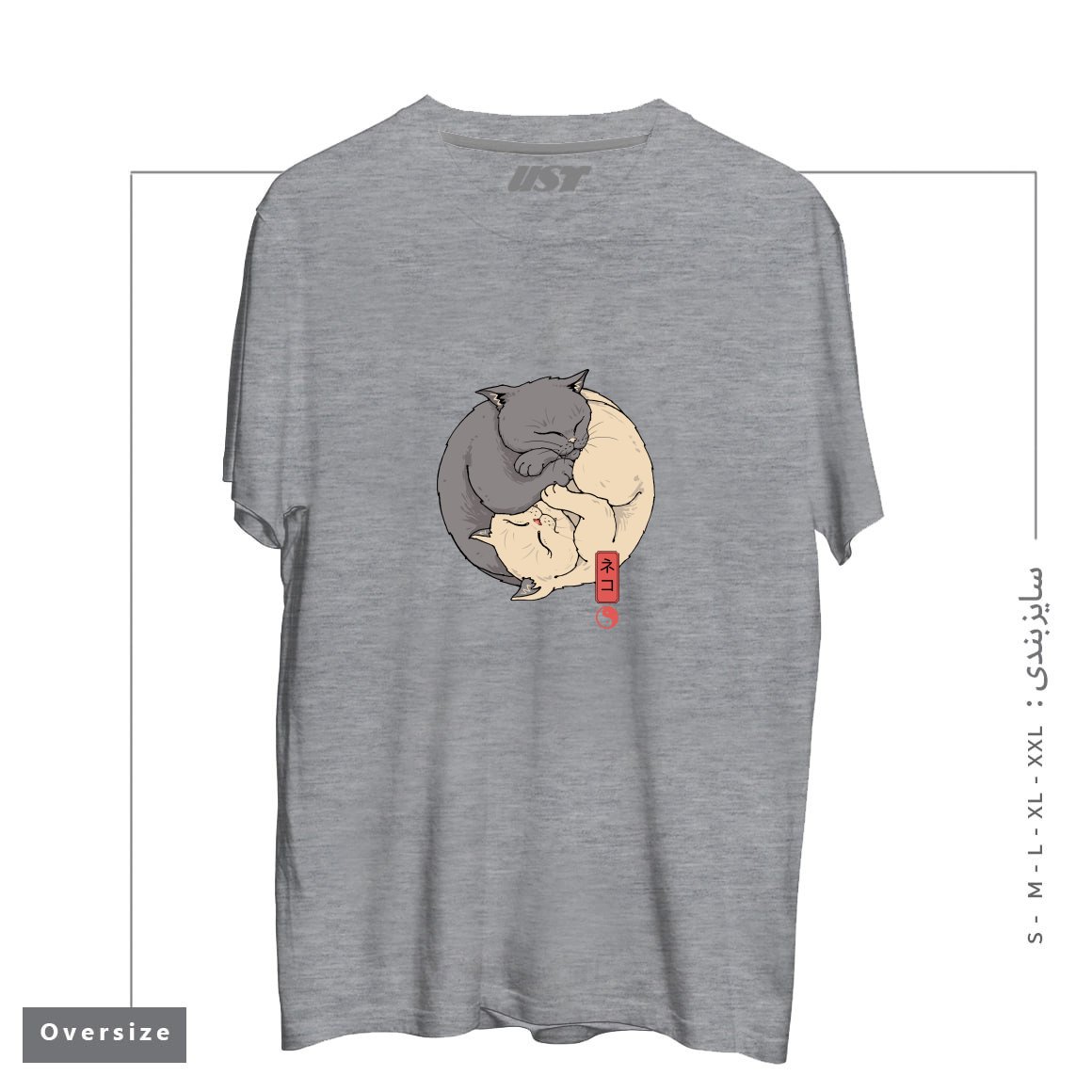 طرح YIN YANG CATS تیشرت اورسایزرنگ طوسی ملانژ