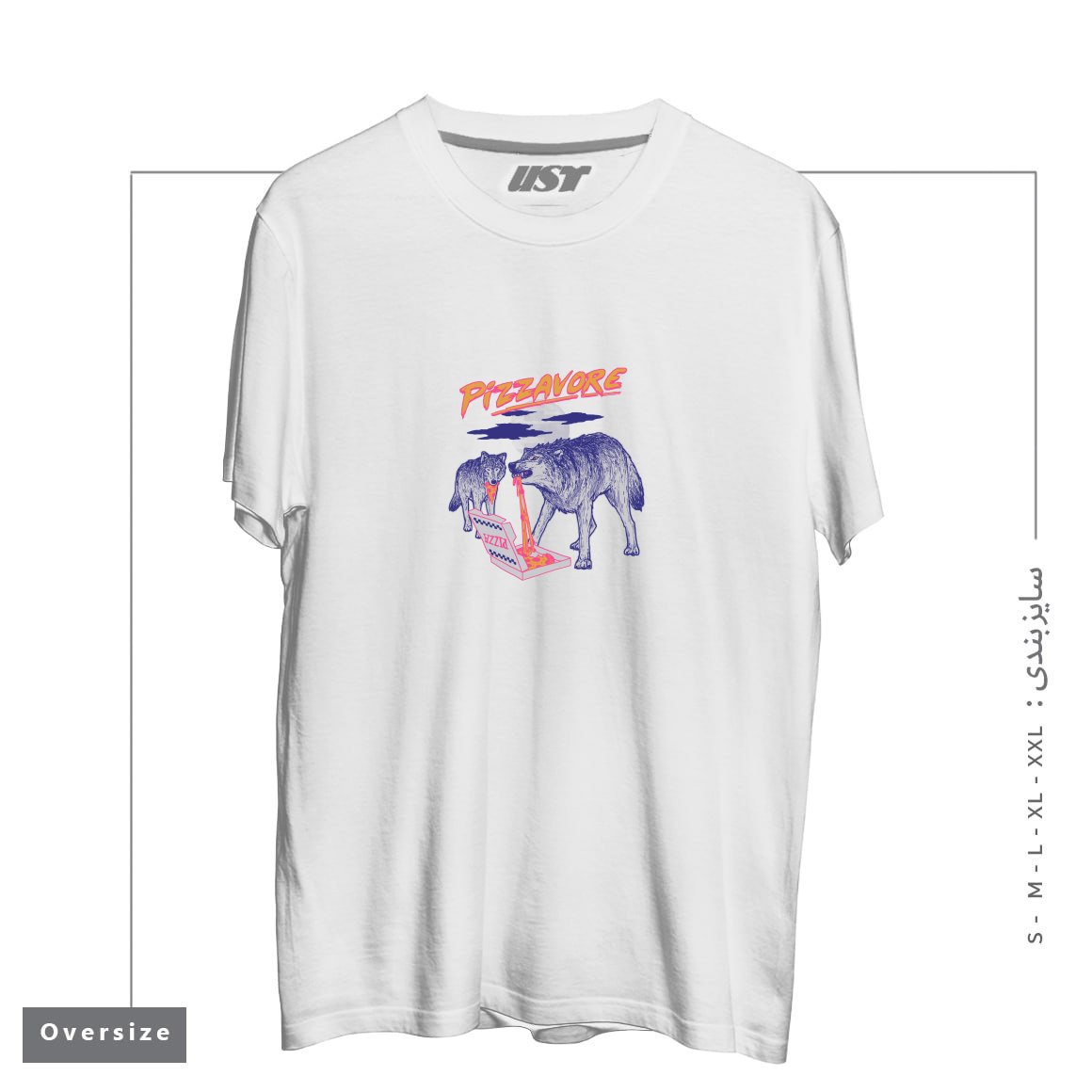 طرح PIZZAVORE تیشرت اورسایزرنگ سفید