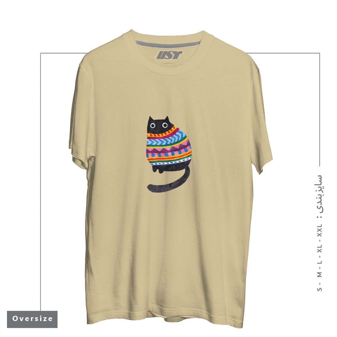 طرح WINTER WOOLY تیشرت اورسایزرنگ نخودی