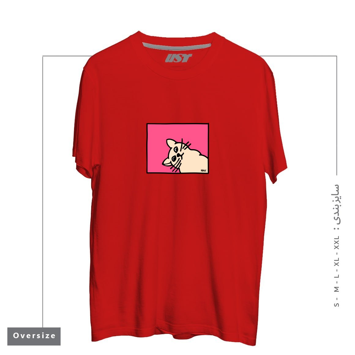 طرح STAY CURIOUS تیشرت اورسایزرنگ قرمز