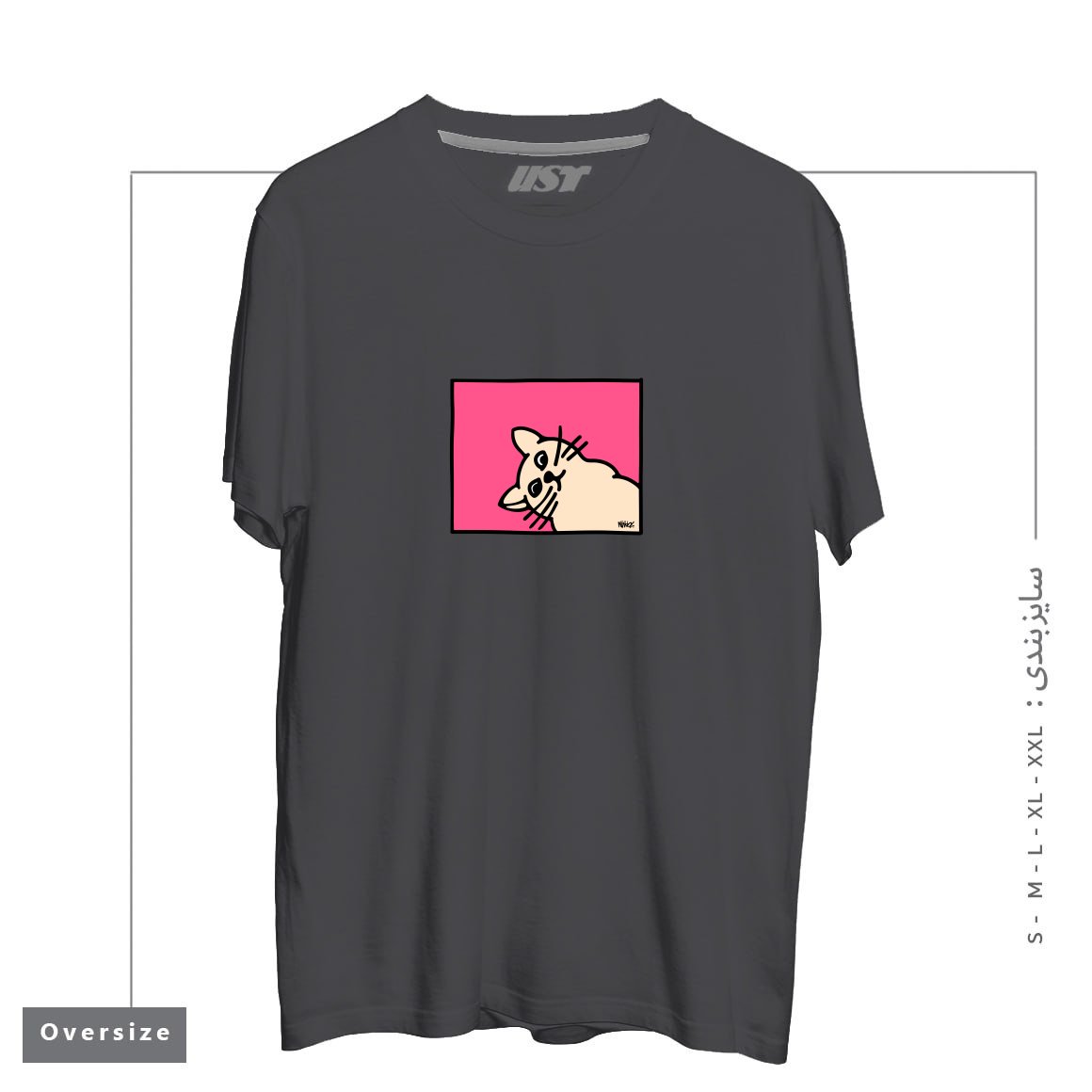 طرح STAY CURIOUS تیشرت اورسایزرنگ دودی