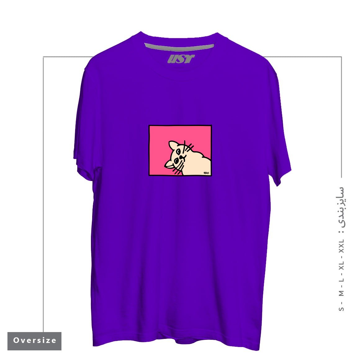 طرح STAY CURIOUS تیشرت اورسایزرنگ بنفش