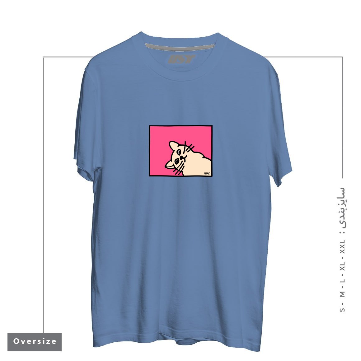 طرح STAY CURIOUS تیشرت اورسایزرنگ آبی نفتی