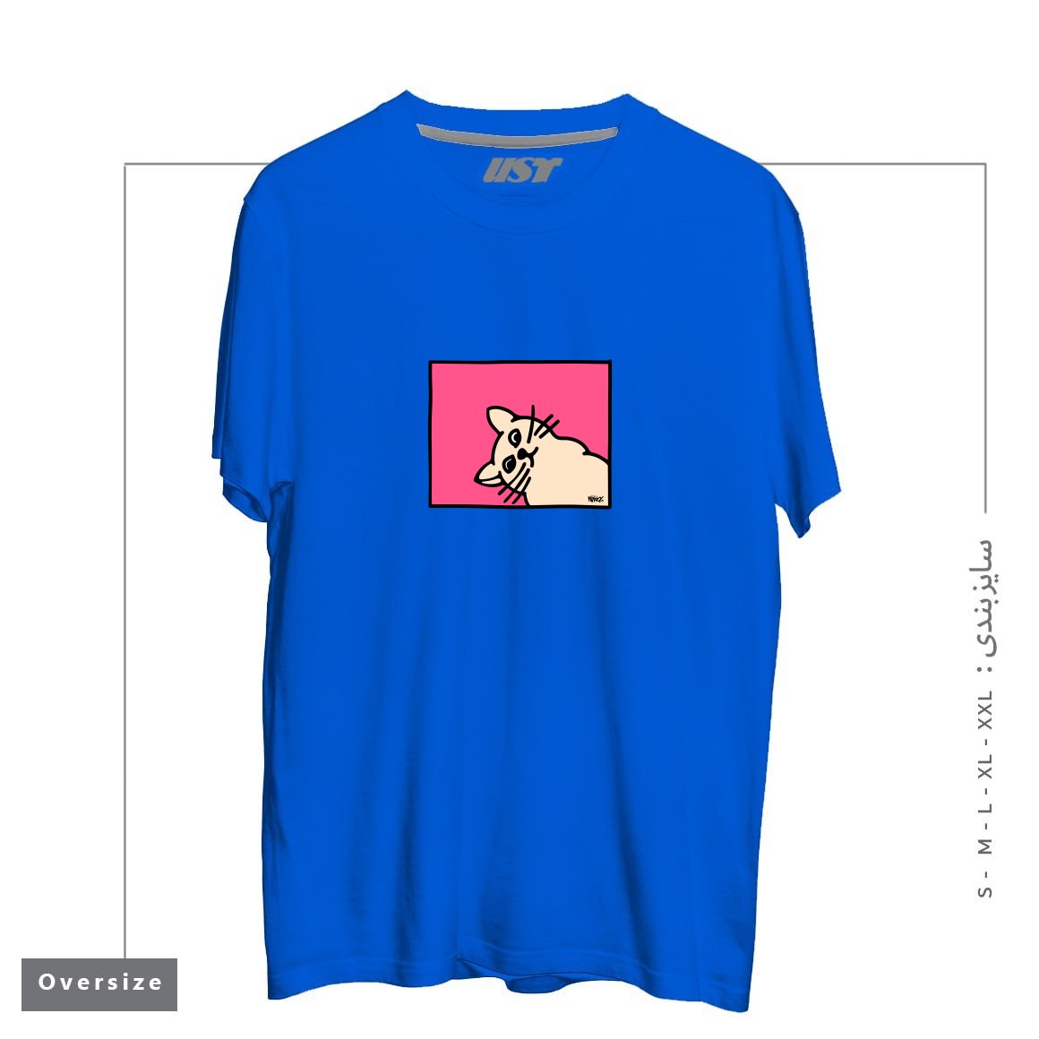 تیشرت اورسایز طرح STAY CURIOUS