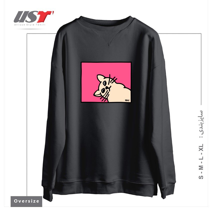 طرح STAY CURIOUS سوییشرت اورسایزرنگ دودی