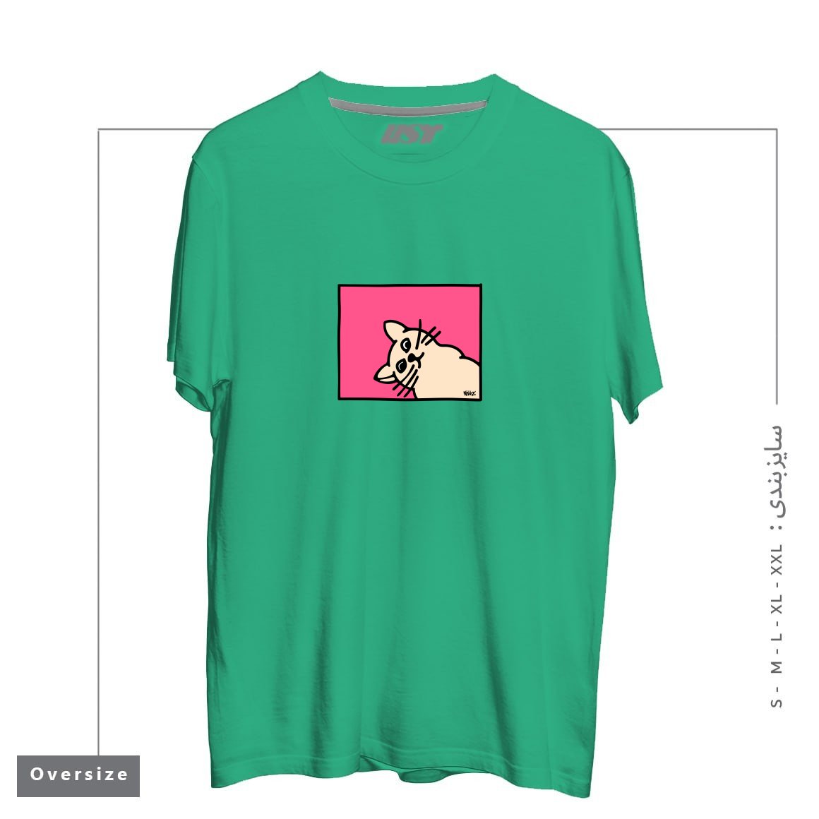 طرح STAY CURIOUS تیشرت اورسایزرنگ سبز