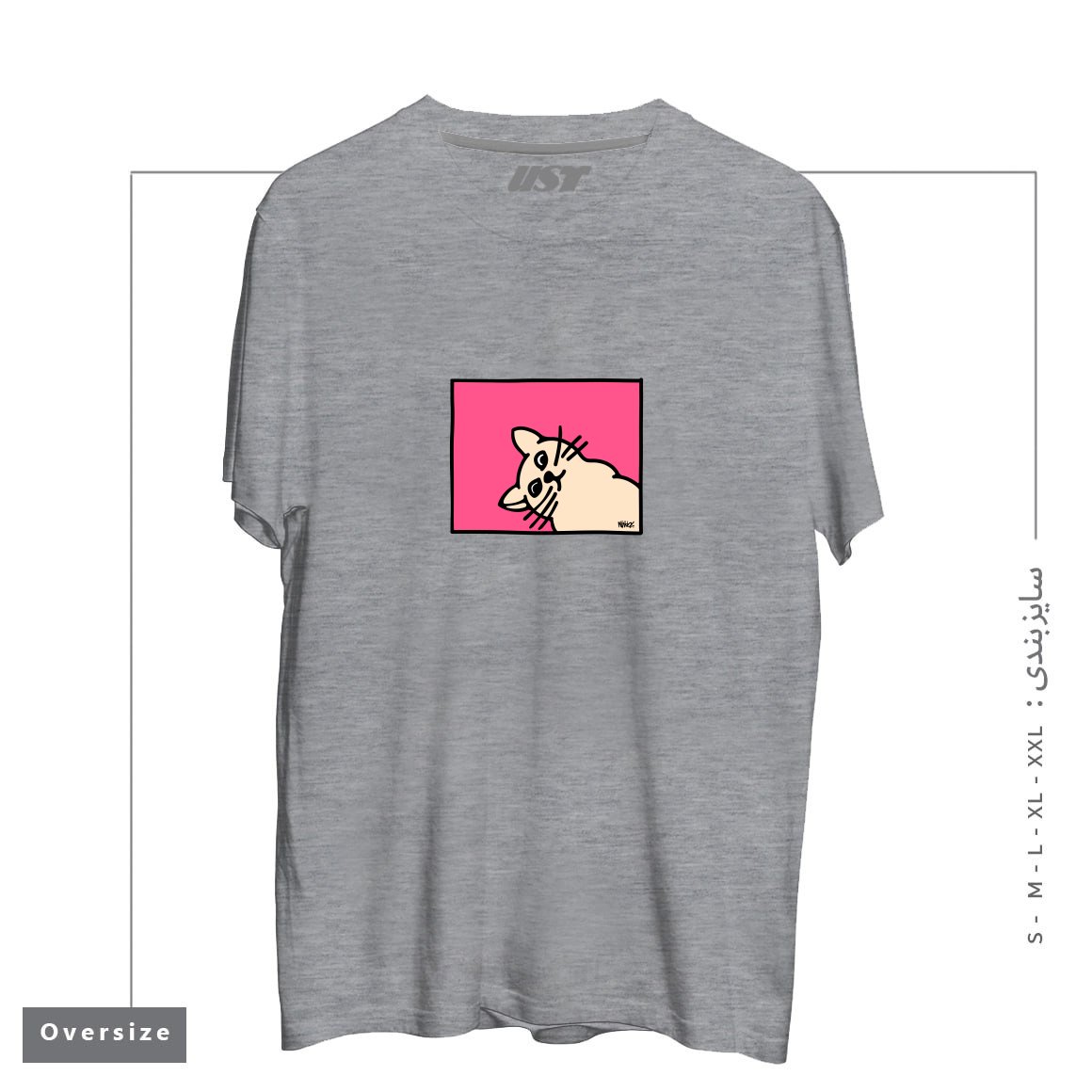 طرح STAY CURIOUS تیشرت اورسایزرنگ طوسی ملانژ