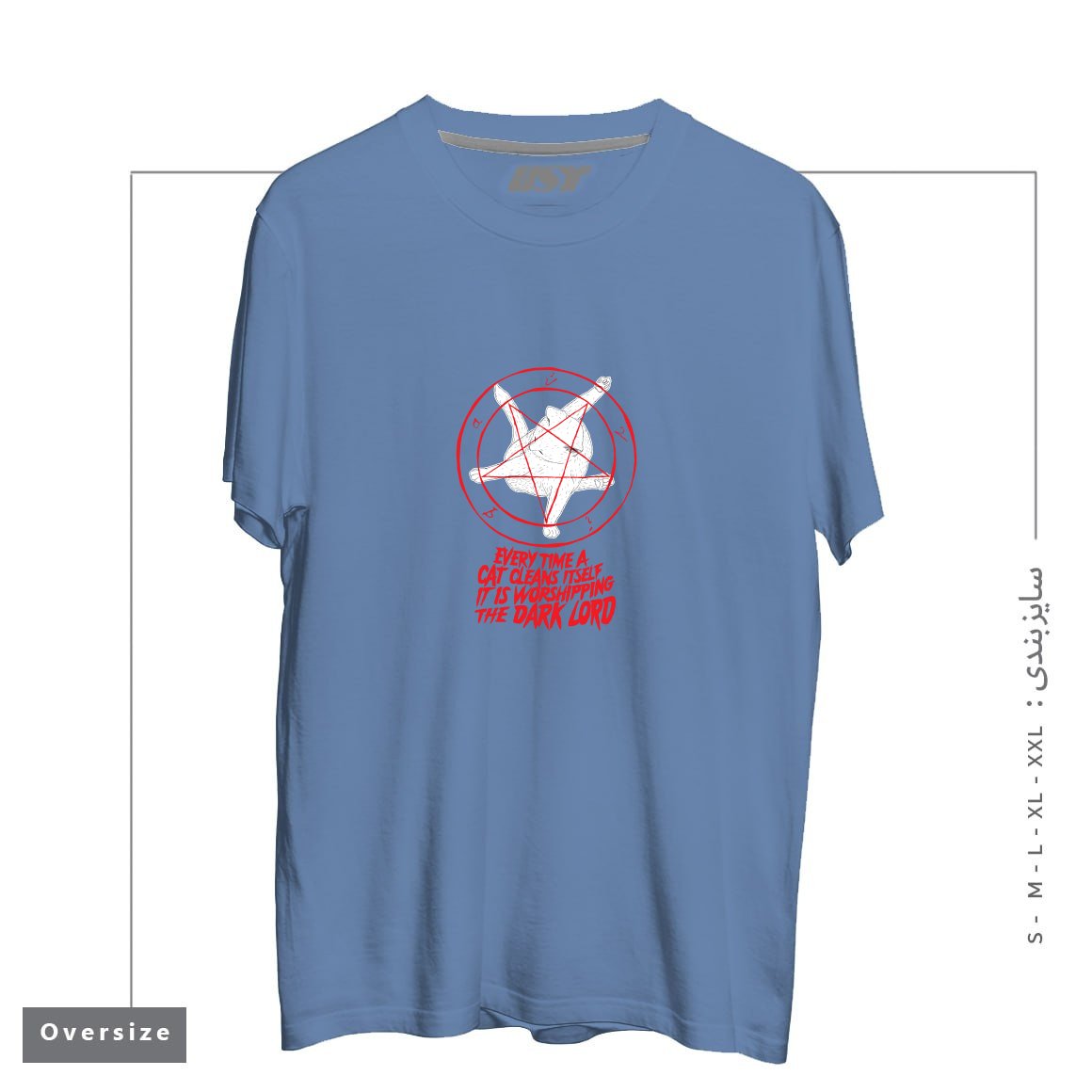 تیشرت اورسایز طرح EVERY TIME A CAT CLEANS ITSELF IT IS WORSHIPPING THE DARK LORD