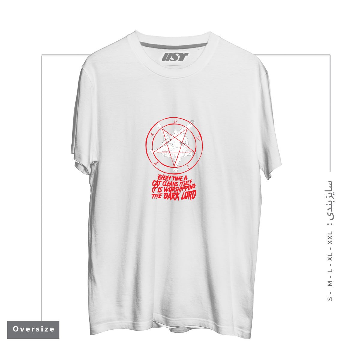 تیشرت اورسایز طرح EVERY TIME A CAT CLEANS ITSELF IT IS WORSHIPPING THE DARK LORD