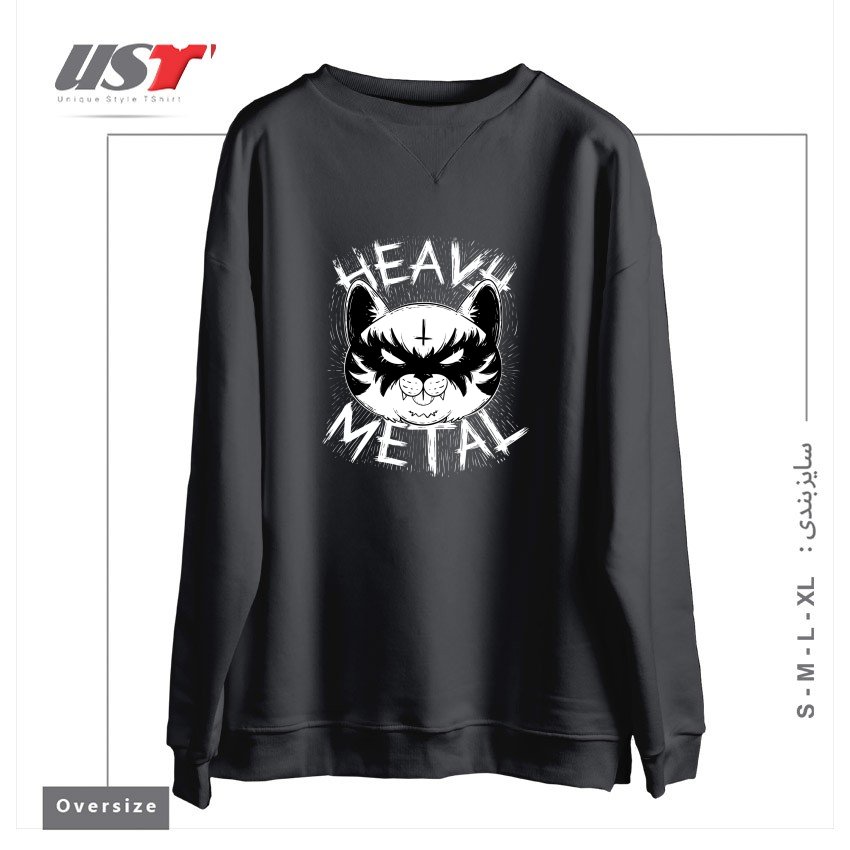 طرح HEAVY METAL سوییشرت اورسایزرنگ دودی