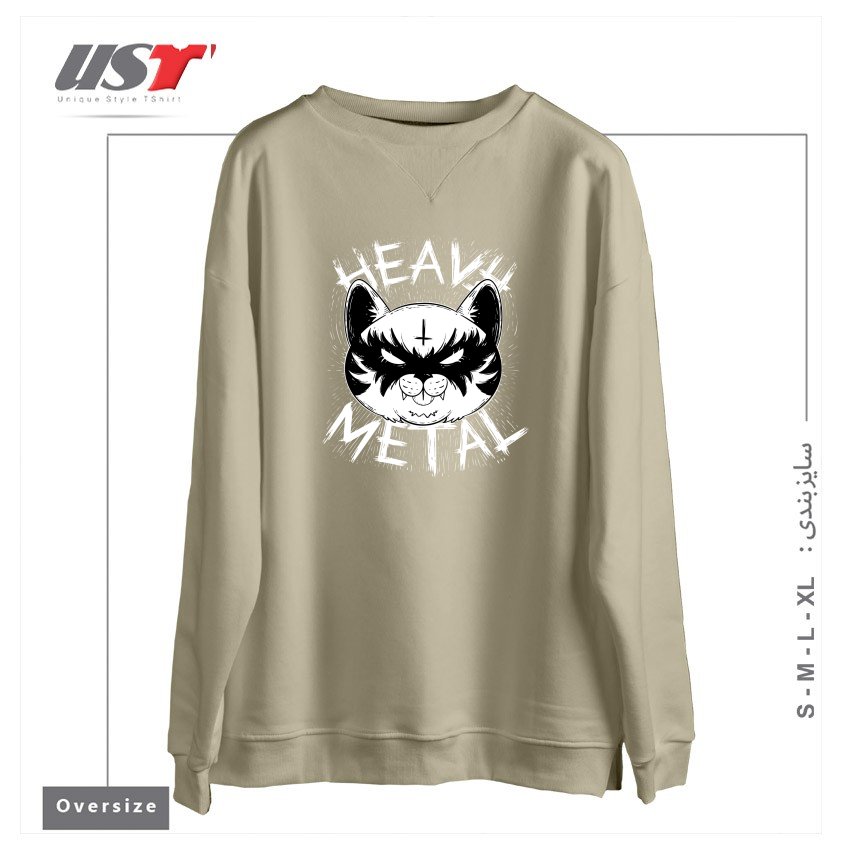طرح HEAVY METAL سوییشرت اورسایزرنگ نخودی