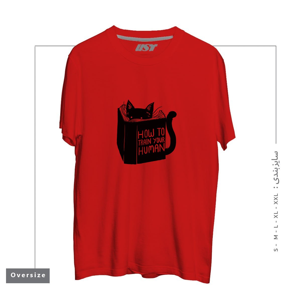 طرح HOW TO TRAIN YOUR HUMAN212415 تیشرت اورسایزرنگ قرمز