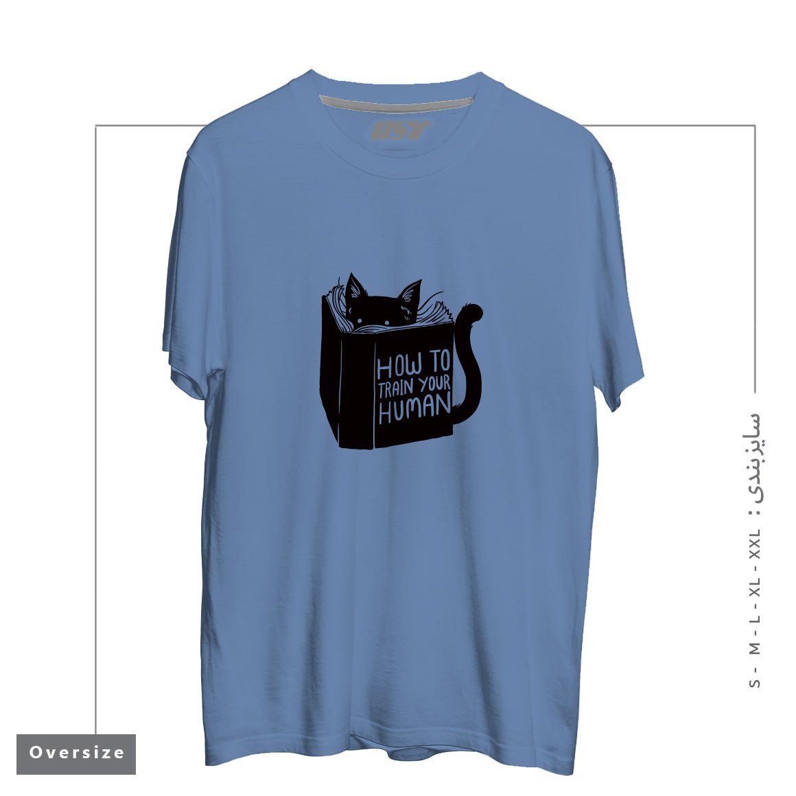 طرح HOW TO TRAIN YOUR HUMAN212415 تیشرت اورسایزرنگ آبی نفتی
