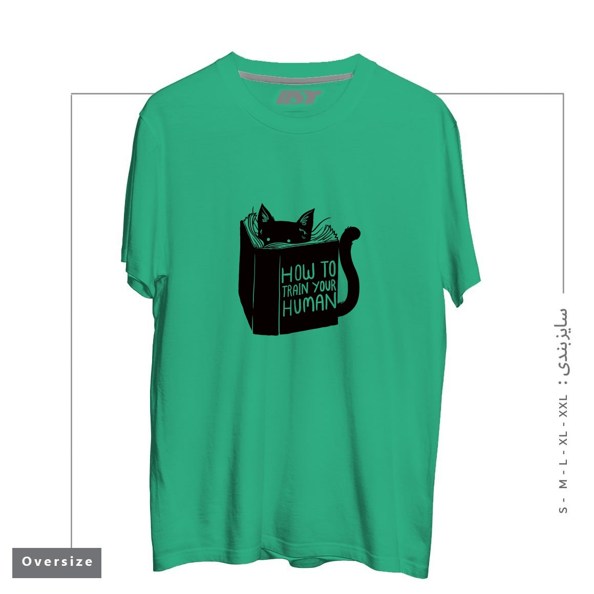 طرح HOW TO TRAIN YOUR HUMAN212415 تیشرت اورسایزرنگ سبز