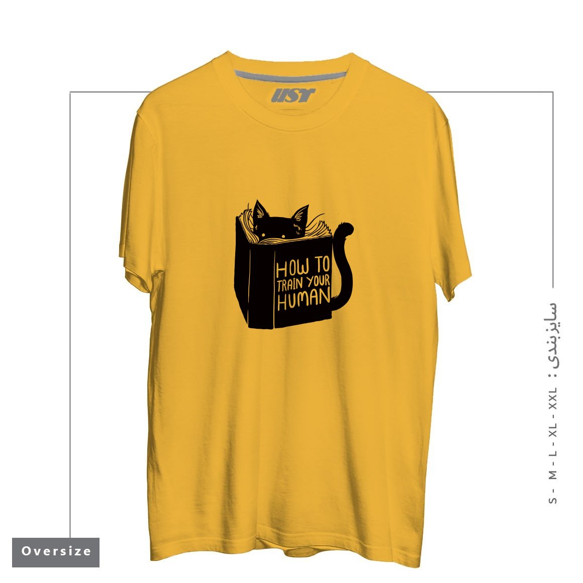 طرح HOW TO TRAIN YOUR HUMAN212415 تیشرت اورسایزرنگ خردلی