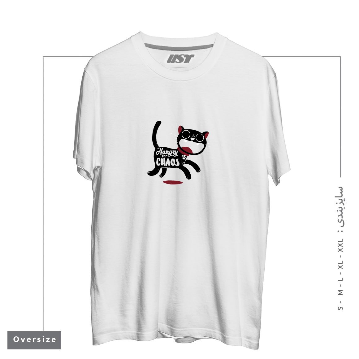 طرح HUNGRY FOR CHAOS تیشرت اورسایزرنگ سفید