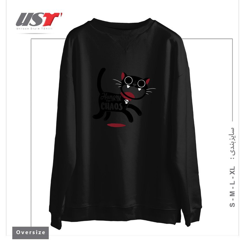 سوییشرت اورسایز طرح HUNGRY FOR CHAOS
