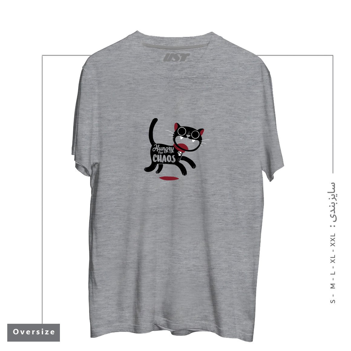 تیشرت اورسایز طرح HUNGRY FOR CHAOS