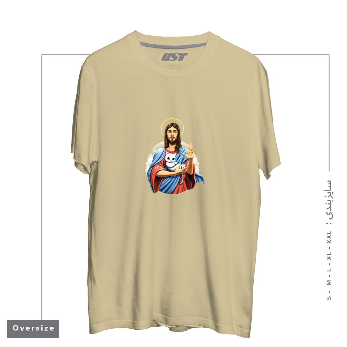 طرح JESUS CAT تیشرت اورسایزرنگ نخودی