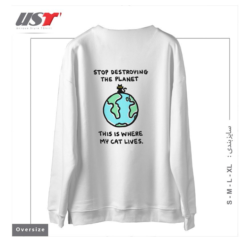 طرح JUST STOP سوییشرت اورسایزرنگ سفید