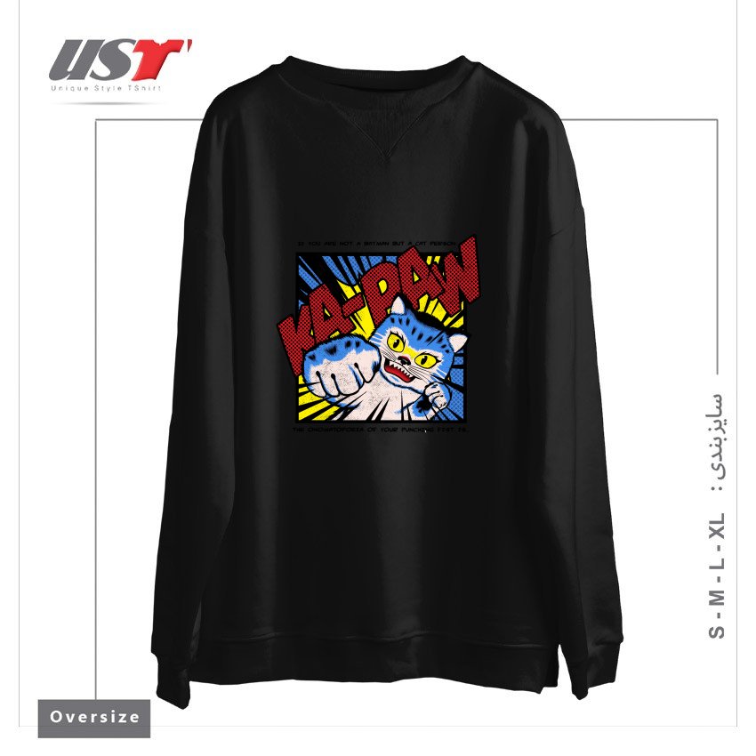 سوییشرت اورسایز طرح KA-PAW