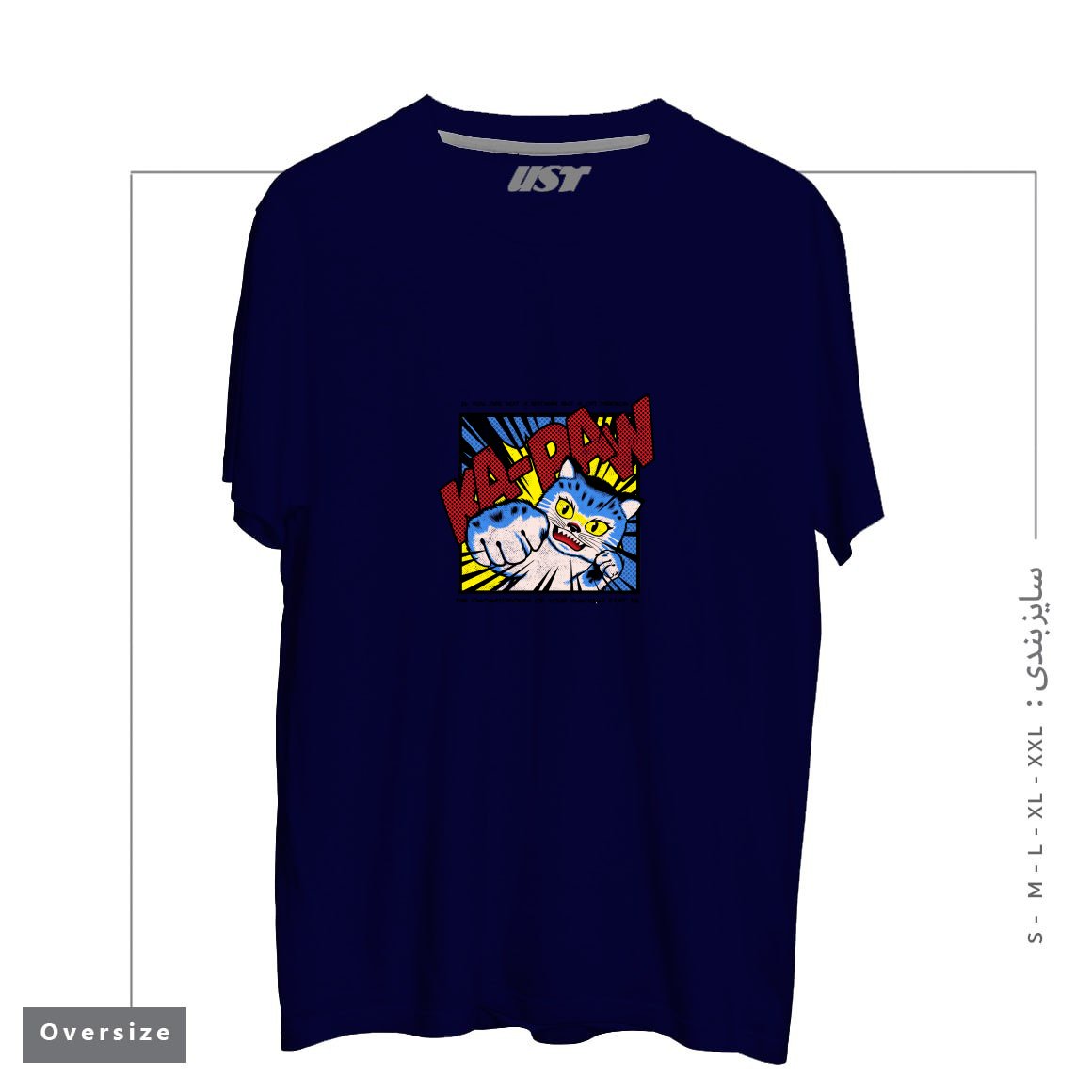 طرح KA-PAW تیشرت اورسایزرنگ سرمه ای