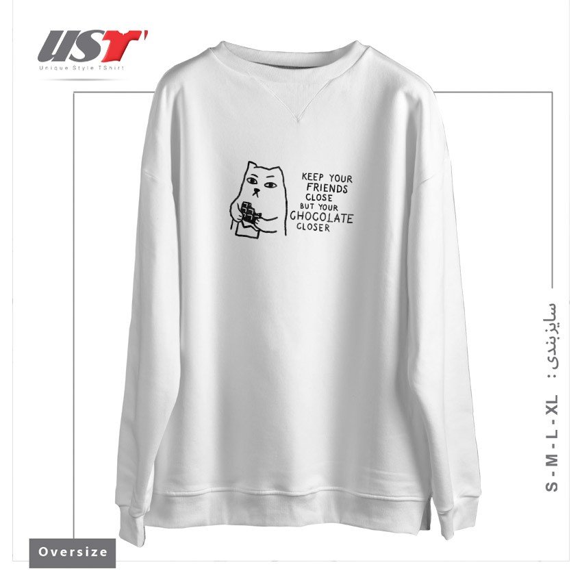 سوییشرت اورسایز طرح KEEP YOUR FRIENDS CLOSE BUT YOUR CHOCOLATE CLOSER125