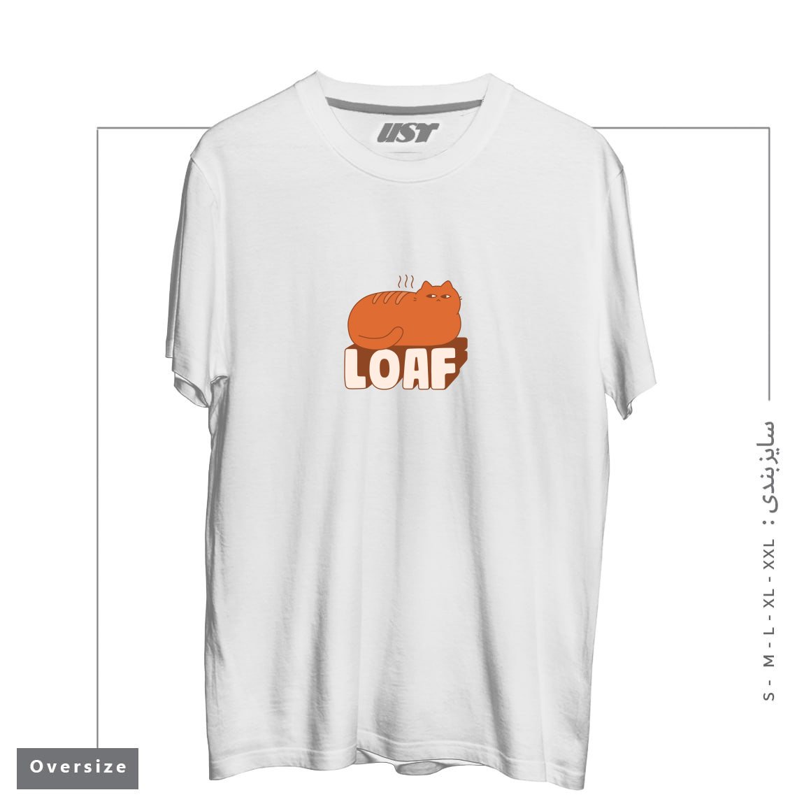 طرح LOAF تیشرت اورسایزرنگ سفید