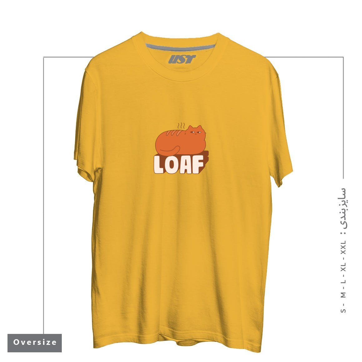 طرح LOAF تیشرت اورسایزرنگ خردلی