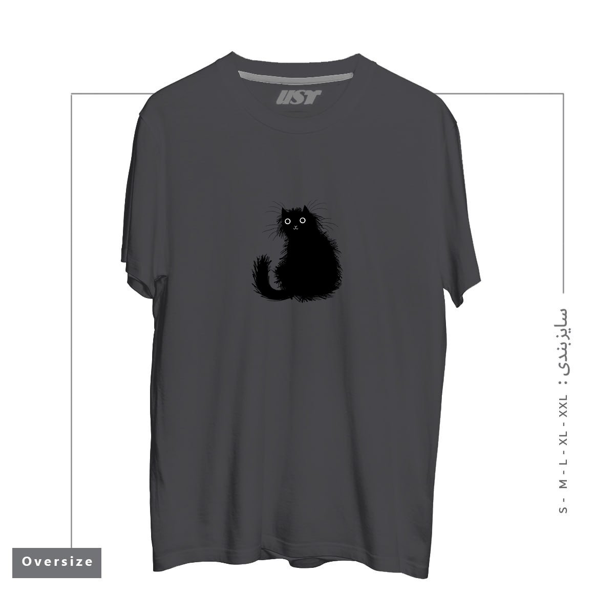 طرح MOGGY تیشرت اورسایزرنگ دودی