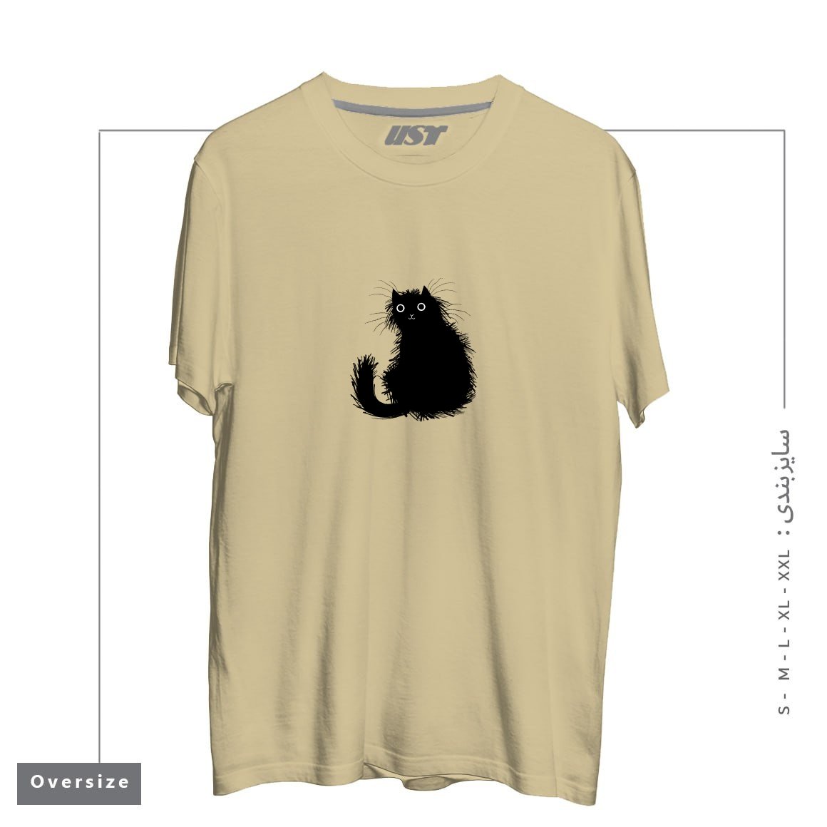 طرح MOGGY تیشرت اورسایزرنگ نخودی