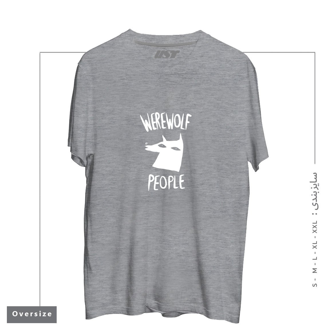 طرح WEREWOLF PEOPLE -VERSION ONE تیشرت اورسایزرنگ طوسی ملانژ