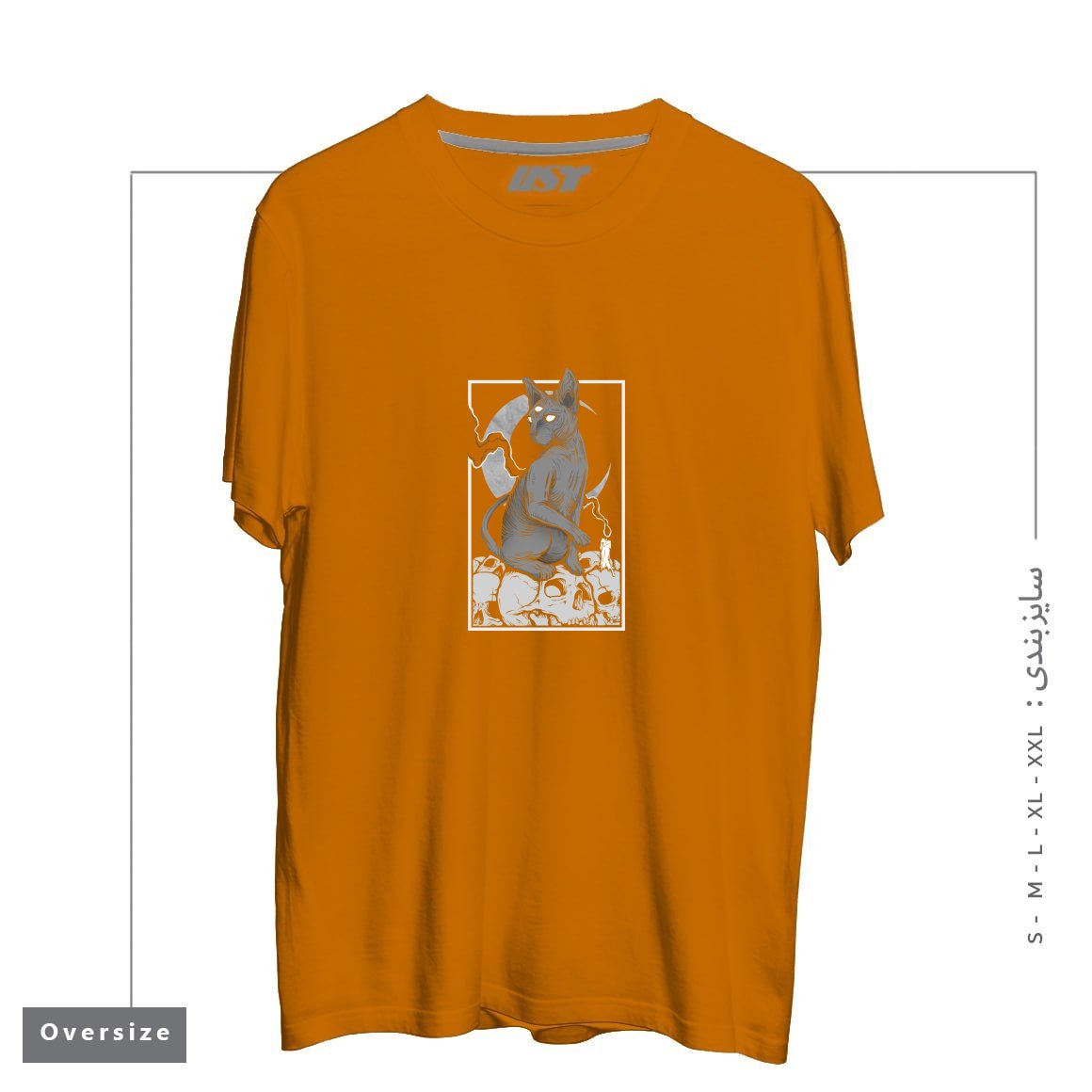 طرح OCCULT CAT تیشرت اورسایزرنگ پرتغالی