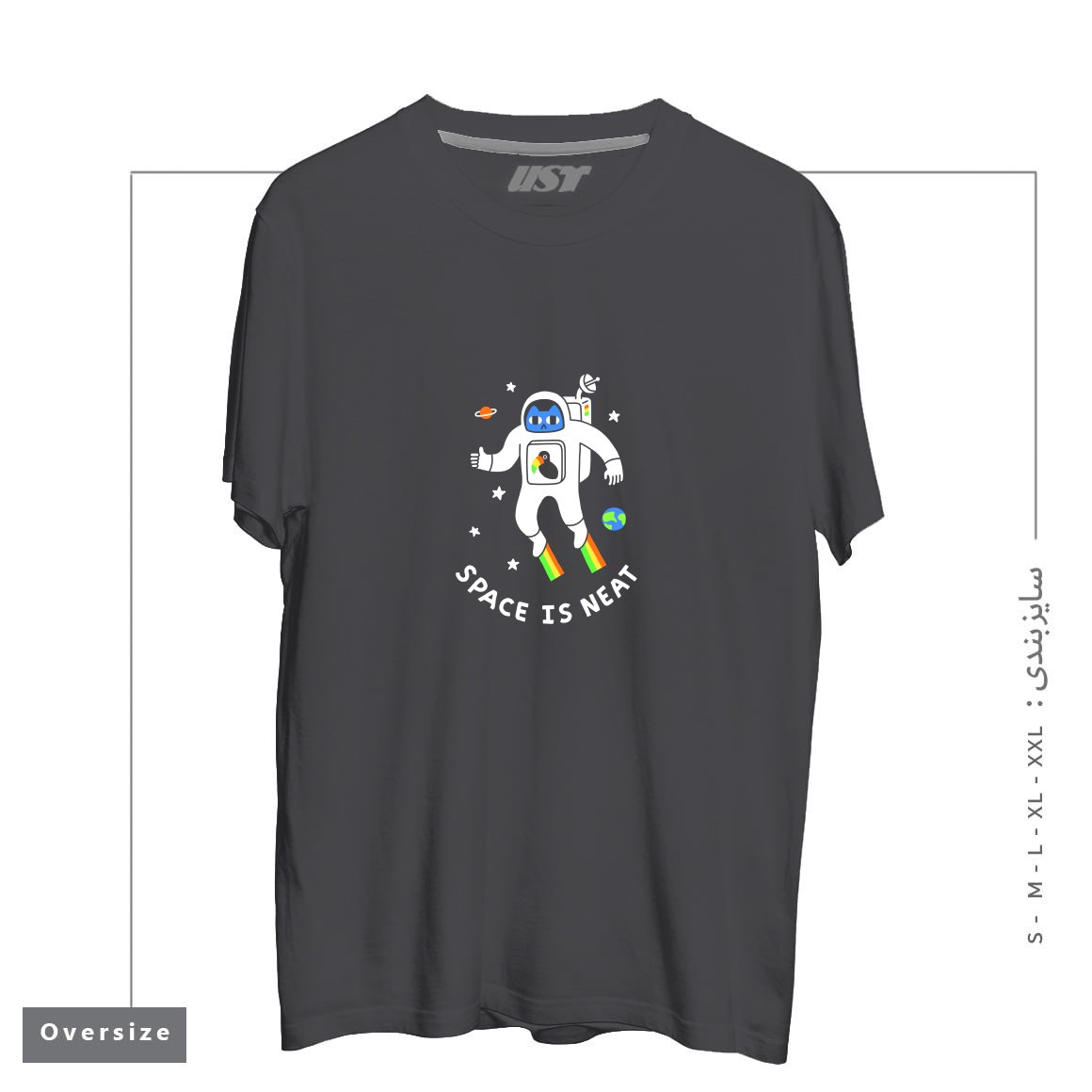 طرح SPACE IS NEAT تیشرت اورسایزرنگ دودی