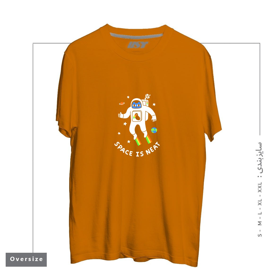 طرح SPACE IS NEAT تیشرت اورسایزرنگ پرتغالی
