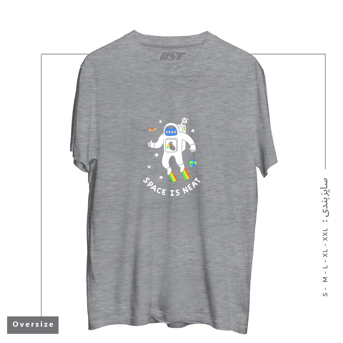 طرح SPACE IS NEAT تیشرت اورسایزرنگ طوسی ملانژ